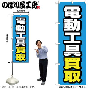 y[ւ3܂Łẑڂ ̂ڂ GNB-4085 dH n W60×H180cm 1 OO ̑ ɐy󒍐Yiz