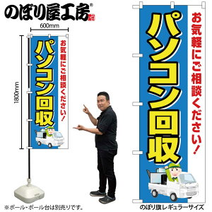 y[ւ3܂Łẑڂ ̂ڂ GNB-4087 p\R  W60×H180cm 1 OO ̑ ɐy󒍐Yiz