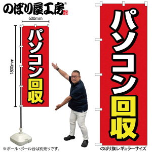 y[ւ3܂Łẑڂ ̂ڂ GNB-4088 p\R Ԓn W60×H180cm 1 OO ̑ ɐy󒍐Yiz