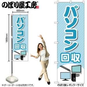 y[ւ3܂Łẑڂ ̂ڂ GNB-4089 p\R PCCXg W60×H180cm 1 OO ̑ ɐy󒍐Yiz