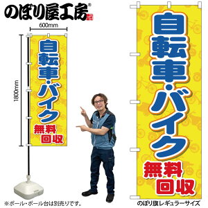 y[ւ3܂Łẑڂ ̂ڂ GNB-4090 ]ԃoCN W60×H180cm 1 OO ̑ ɐy󒍐Yiz