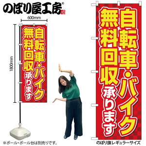 y[ւ3܂Łẑڂ ̂ڂ GNB-4092 ]ԃoCN W60×H180cm 1 OO ̑ ɐy󒍐Yiz