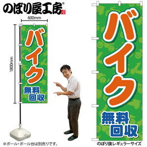 y[ւ3܂Łẑڂ ̂ڂ GNB-4096 oCN Βn W60×H180cm 1 OO ̑ ɐy󒍐Yiz