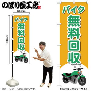 y[ւ3܂Łẑڂ ̂ڂ GNB-4097 oCN oCNC W60×H180cm 1 OO ̑ ɐy󒍐Yiz