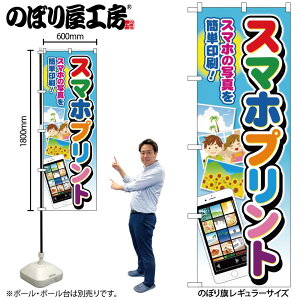 y[ւ3܂Łẑڂ ̂ڂ GNB-4106 X}zvg F W60×H180cm 1 OO ̑ ɐy󒍐Yiz