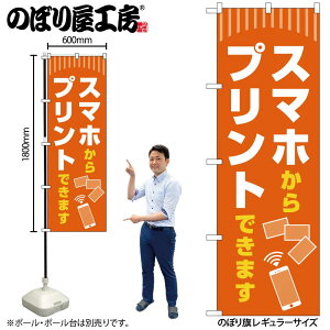 y[ւ3܂Łẑڂ ̂ڂ GNB-4107 X}zvgł܂ W60×H180cm 1 OO ̑ ɐy󒍐Yiz