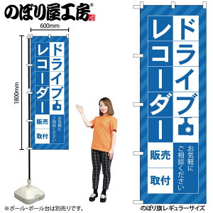 y[ւ3܂Łẑڂ ̂ڂ GNB-4177 hCuR[_[̔  W60×H180cm 1 OO ̑ ɐy󒍐Yiz