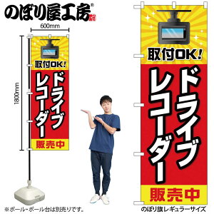 y[ւ3܂Łẑڂ ̂ڂ GNB-4178 hCuR[_[̔ԉ W60×H180cm 1 OO ̑ ɐy󒍐Yiz