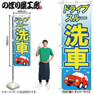 y[ւ3܂Łẑڂ ̂ڂ GNB-4180 hCuX[  W60×H180cm 1 OO ̑ ɐy󒍐Yiz