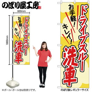 y[ւ3܂Łẑڂ ̂ڂ GNB-4181 hCuX[ ԕ W60×H180cm 1 OO ̑ ɐy󒍐Yiz