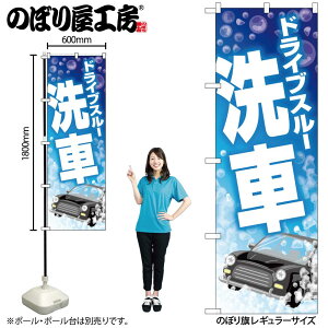 y[ւ3܂Łẑڂ GNB-4182 hCuX[ԃV{ W60×H180cm 1 OO ̑ ɐy󒍐Yiz