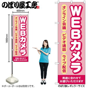 y[ւ3܂Łẑڂ ̂ڂ GNB-4186 WEBJ sN W60×H180cm 1 OO ̑ ɐy󒍐Yiz