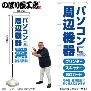 y[ւ3܂Łẑڂ ̂ڂ GNB-4192 p\RӋ@  W60×H180cm 1 OO ̑ ɐy󒍐Yiz