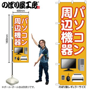 y[ւ3܂Łẑڂ ̂ڂ GNB-4193 p\RӋ@ IW W60×H180cm 1 OO ̑ ɐy󒍐Yiz