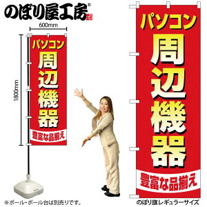 y[ւ3܂Łẑڂ ̂ڂ GNB-4194 p\RӋ@Lx W60×H180cm 1 OO ̑ ɐy󒍐Yiz