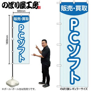 y[ւ3܂Łẑڂ GNB-4201 ̔PC\tg XgCv W60×H180cm 1 OO ̑ ɐy󒍐Yiz