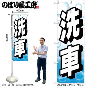 y[ւ3܂Łẑڂ ̂ڂ GNB-4218  V{ W60×H180cm 1 OO ̑ ɐy󒍐Yiz