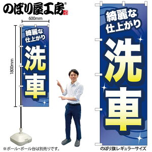 y[ւ3܂Łẑڂ ̂ڂ GNB-4219  YȎdオ W60×H180cm 1 OO ̑ ɐy󒍐Yiz