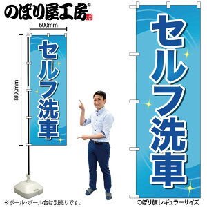 y[ւ3܂Łẑڂ ̂ڂ GNB-4221 Zt  W60×H180cm 1 OO ̑ ɐy󒍐Yiz