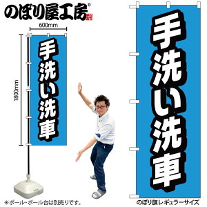 y[ւ3܂Łẑڂ ̂ڂ GNB-4222 􂢐 W60×H180cm 1 OO ̑ ɐy󒍐Yiz