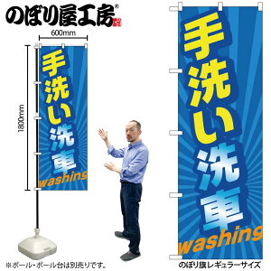 y[ւ3܂Łẑڂ ̂ڂ GNB-4223 􂢐 washing W60×H180cm 1 OO ̑ ɐy󒍐Yiz