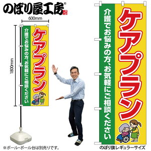 �y���[���ւ�3���܂Łz�̂ڂ� �̂ڂ�� GNB-4255 �P�A�v���� ���ł��Y�� W60×H180cm 1�� �O���O�� �̑� �����ɐ��y�󒍐��Y�i�z