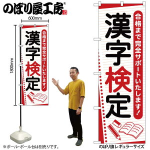 y[ւ3܂Łẑڂ ̂ڂ GNB-4270  m[g W60×H180cm 1 OO ̑ ɐy󒍐Yiz