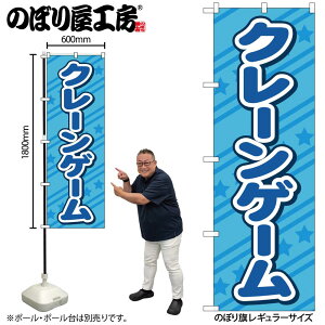 y[ւ3܂Łẑڂ ̂ڂ GNB-4306 N[Q[ F W60×H180cm 1 OO ̑ ɐy󒍐Yiz