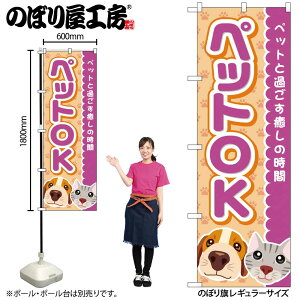 y[ւ3܂Łẑڂ ̂ڂ GNB-4350 ybgOK L W60×H180cm 1 OO ̑ ɐy󒍐Yiz