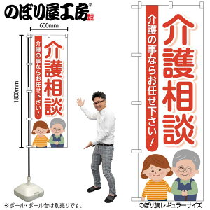 �y���[���ւ�3���܂Łz�̂ڂ� �̂ڂ�� GNB-4367 ��쑊�k���̎��Ȃ� W60×H180cm 1�� �O���O�� �̑� �����ɐ��y�󒍐��Y�i�z