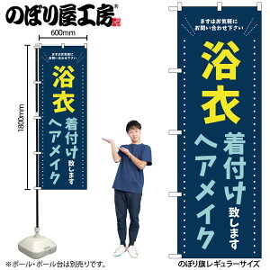 y[ւ3܂Łẑڂ ̂ڂ GNB-4463  twACN  W60×H180cm 1 OO ̑ ɐy󒍐Yiz