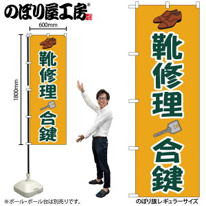 y[ւ3܂Łẑڂ ̂ڂ GNB-4480 CC IW W60×H180cm 1 OO ̑ ɐy󒍐Yiz