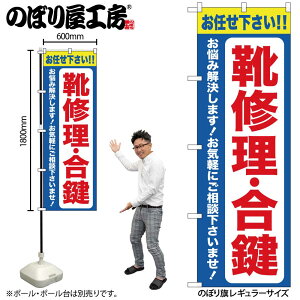 y[ւ3܂Łẑڂ ̂ڂ GNB-4481 CC  W60×H180cm 1 OO ̑ ɐy󒍐Yiz