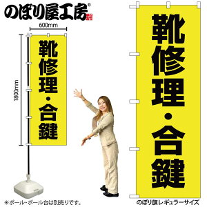 y[ւ3܂Łẑڂ ̂ڂ GNB-4482 CC  W60×H180cm 1 OO ̑ ɐy󒍐Yiz