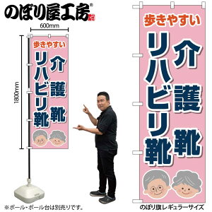 y[ւ3܂Łẑڂ ̂ڂ GNB-4486 CnrC sN W60×H180cm 1 OO ̑ ɐy󒍐Yiz