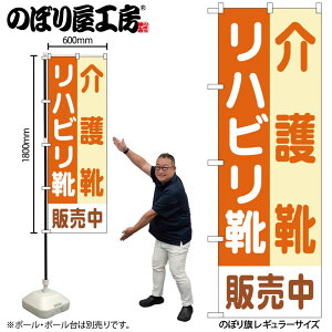 y[ւ3܂Łẑڂ ̂ڂ GNB-4487 CnrC̔ W60×H180cm 1 OO ̑ ɐy󒍐Yiz