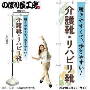 y[ւ3܂Łẑڂ ̂ڂ GNB-4488 CnrC  W60×H180cm 1 OO ̑ ɐy󒍐Yiz