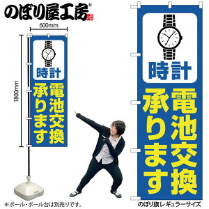 y[ւ3܂Łẑڂ ̂ڂ GNB-4494 vdr  W60×H180cm 1 OO ̑ ɐy󒍐Yiz