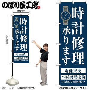 y[ւ3܂Łẑڂ ̂ڂ GNB-4497 vC܂  W60×H180cm 1 OO ̑ ɐy󒍐Yiz