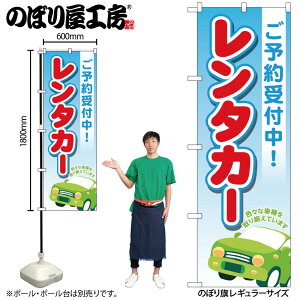 y[ւ3܂Łẑڂ ̂ڂ GNB-4514 ^J[\t  W60×H180cm 1 OO ̑ ɐy󒍐Yiz