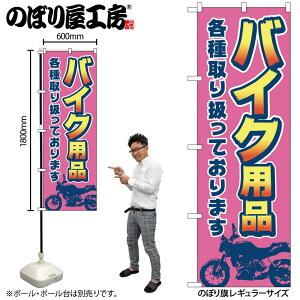 y[ւ3܂Łẑڂ ̂ڂ GNB-4549 oCNpie sN W60×H180cm 1 OO ̑ ɐy󒍐Yiz