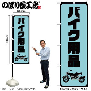 y[ւ3܂Łẑڂ ̂ڂ GNB-4550 oCNpi F W60×H180cm 1 OO ̑ ɐy󒍐Yiz