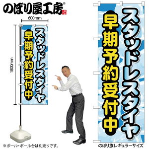 y[ւ3܂Łẑڂ GNB-4556 X^bhX^C\ W60×H180cm 1 OO ̑ ɐy󒍐Yiz