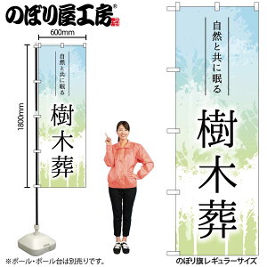 y[ւ3܂Łẑڂ ̂ڂ GNB-4599 ؑ ؃CXg W60×H180cm 1 OO ̑ ɐy󒍐Yiz