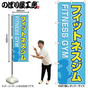 y[ւ3܂Łẑڂ ̂ڂ GNB-4697 tBbglXW F W60×H180cm 1 OO ̑ ɐy󒍐Yiz