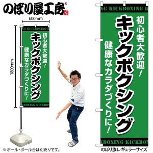 y[ւ3܂Łẑڂ ̂ڂ GNB-4708 LbN{NVO  W60×H180cm 1 OO ̑ ɐy󒍐Yiz