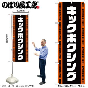 y[ւ3܂Łẑڂ ̂ڂ GNB-4709 LbN{NVO  W60×H180cm 1 OO ̑ ɐy󒍐Yiz