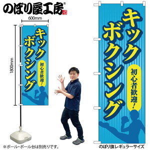 y[ւ3܂Łẑڂ ̂ڂ GNB-4710 LbN{NVO  W60×H180cm 1 OO ̑ ɐy󒍐Yiz