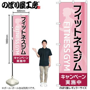 y[ւ3܂Łẑڂ GNB-4712 tBbglXWLy[sN W60×H180cm 1 OO ̑ ɐy󒍐Yiz