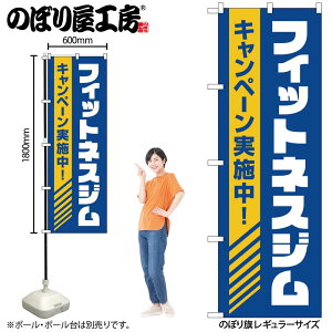 y[ւ3܂Łẑڂ GNB-4713 tBbglXWLy[  W60×H180cm 1 OO ̑ ɐy󒍐Yiz